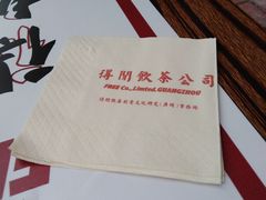 -得闲饮胜公司(智谷店)