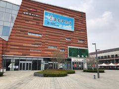 -木渎影视城