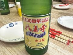 -协顺园回头馆(南顺城路店)