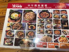 -金刚山黑牛炭火自助烤肉(西大望路店)