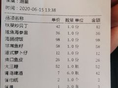 -旺角小渔村·海肠捞饭开创者(环山路店)