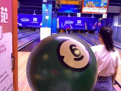 -大鲁阁保龄球(苏州园区店)