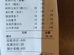 -红日饭店(裕隆三路店)