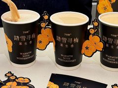 -7分甜(上海新天地广场店)