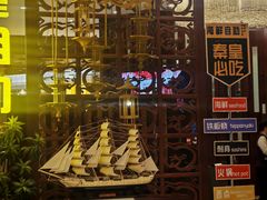 -秦皇岛秦皇国际大酒店