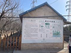 -香木香羊(小汤山店)