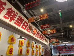 -恭喜上堓砂锅焗·海鲜大排档(闵行龙湖店)