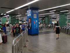 -广州火车站(地铁站)