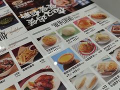 -敏华冰厅(平安金融中心店)