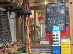 -四合院(黔灵西路店)