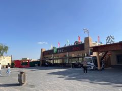 -镇北堡西部影城