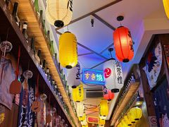 -坂吉屋·居酒屋深夜食堂(龙湖店)