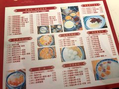 菜单-老廣糖水铺(乐汇城店)