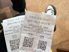 -凤凰楼酒家·粤宴点心(华强北店)