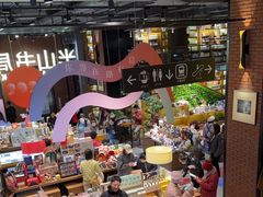 -半山书局(新世纪商城店)