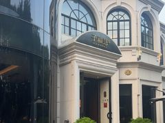 -子福慧(虹桥店)