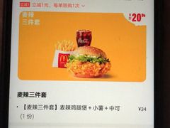 -麦当劳(宾水西道店)