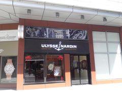 门面-亨吉利世界名表中心(华润万象城店)