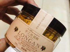 手工桂圆酥-佟小曼手工茶饼坊(鼓浪屿1店)