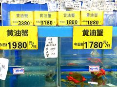 -三辣馆