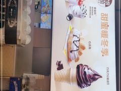 -麦当劳(城西银泰店)