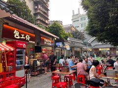 -包工仔·牛杂自助放题