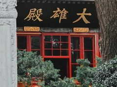 -潭柘寺景区