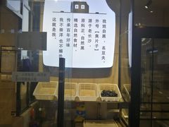 -自黑豆夫·臭豆腐夹馍(四海唐人街店)