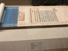 -敦煌市博物馆