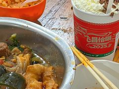 -胖子水煮(铁路三村无任何分店)