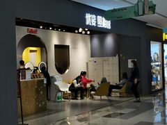 -优娑照相馆(世茂广场店)