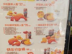 -德克士(北关店)