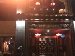 门面-申粤轩酒楼·三十年粤菜经典(丁香花园店)
