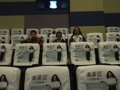 -幸福蓝海和乐影院(吴江吾悦广场店)