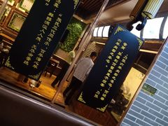 -遵义虾子张六羊肉粉(普陀路店)