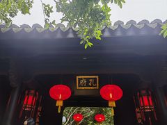 -孔氏南宗家庙
