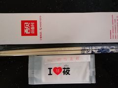 -西贝(宝乐汇店)
