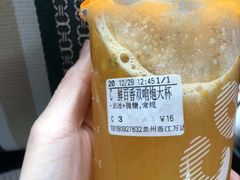 -CoCo都可(万达店)