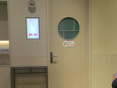 -南京君和堂中医门诊部