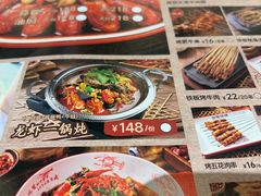 -三毛烧烤·南昌大排档(山姆店)