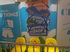 -天河领展广场