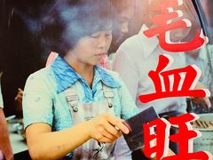 -马房湾66号·江湖菜