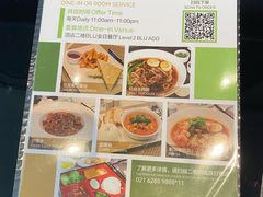-BLU 全日制餐厅(上海安曼纳卓悦酒店)