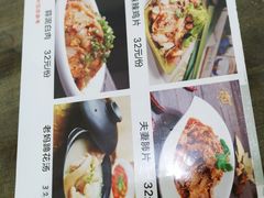 菜单-嘉州鲜知味钵钵鸡(奎星楼店)