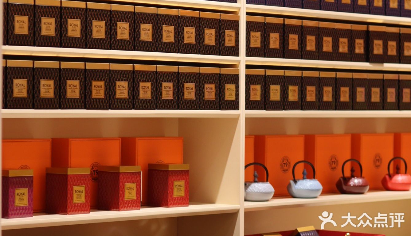哈尔滨新店🟠高端爱马仕茶品牌T9终于来啦☕️
