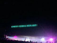 -成都金融城演艺中心