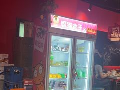 -虾吃虾涮虾火锅(府学路店)