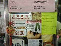 -结霜桥叻沙