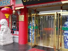 -白魁老号饭庄(交道口店)
