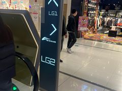 -岭南站NOVA